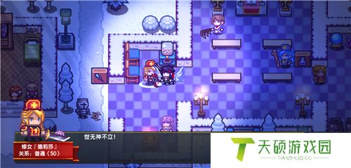 《伊洛纳》大冰川进入方法