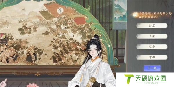 《射雕》望海潮收集攻略
