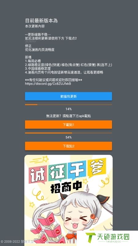 jm漫画免费登录入口地址（jm漫画入口在线阅读免费分享）