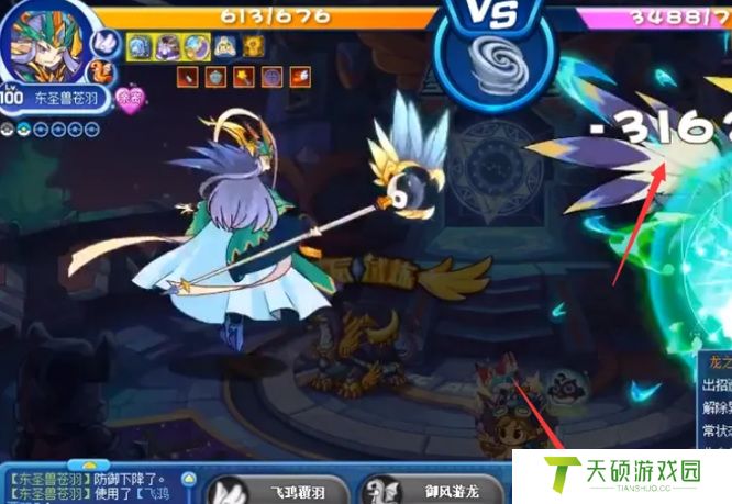 《洛克王国》翼王打星辰塔方法