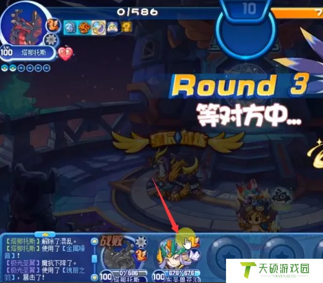 《洛克王国》翼王打星辰塔方法