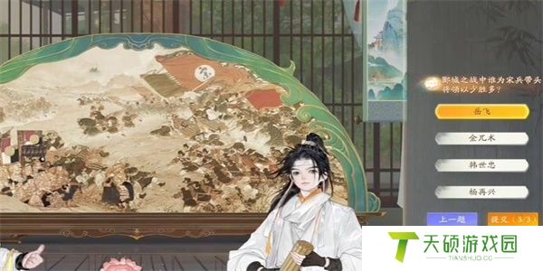 《射雕》望海潮收集攻略