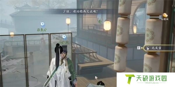 《射雕》望海潮收集攻略