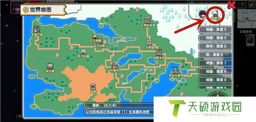 《伊洛纳》大冰川进入方法
