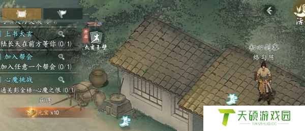 《墨剑江湖》鸡飞蛋打任务攻略