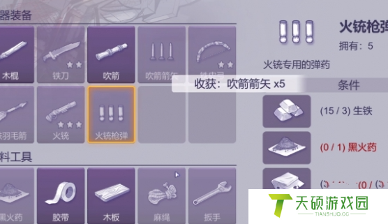 《阿瑞斯病毒2》照明方法