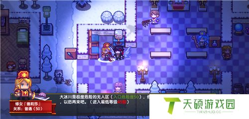 《伊洛纳》大冰川进入方法