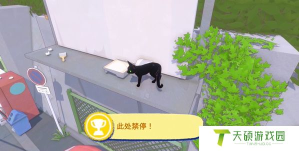 《小猫咪大城市》此处禁停成就攻略