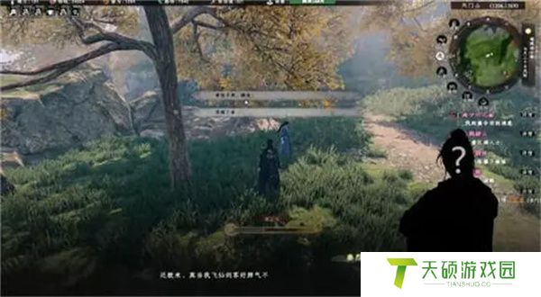 《下一站江湖2》飞仙剑诀获得方法