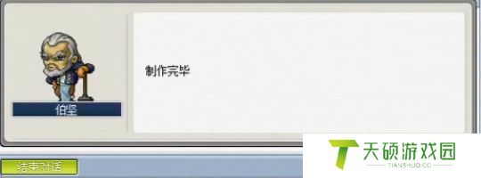 《冒险岛》黑暗水晶获取方法