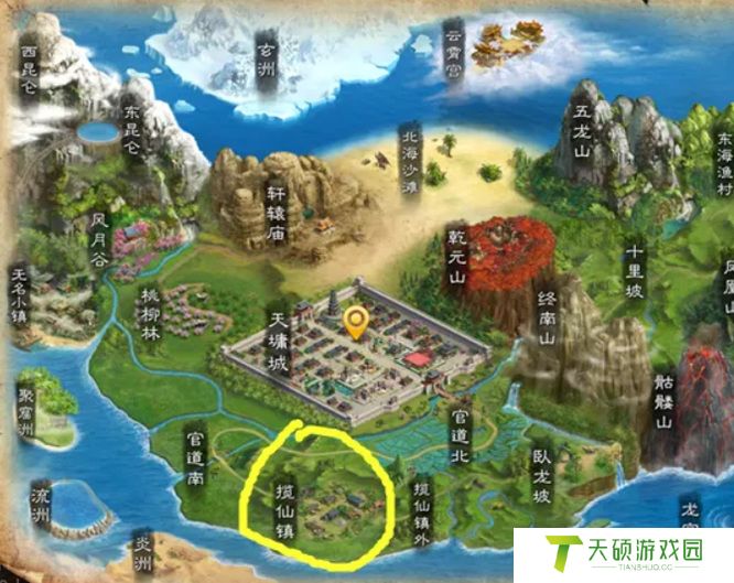 《问道》好心值兑换东西方法
