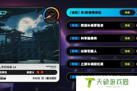 《绝区零》兄妹切换方法