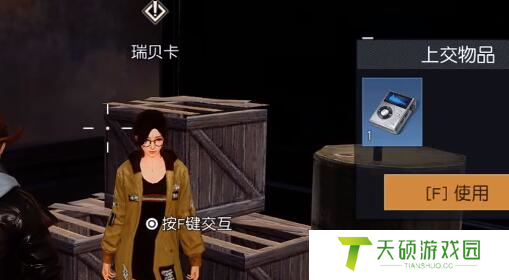 《黎明觉醒》小丑面具获取方法
