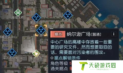 《黎明觉醒》小丑面具获取方法