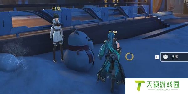 《鸣潮》1.1宴宁与谷岚任务攻略