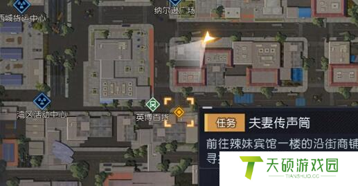 《黎明觉醒》小丑面具获取方法