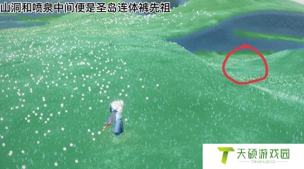 《光遇》2024年7月25日复刻先祖位置
