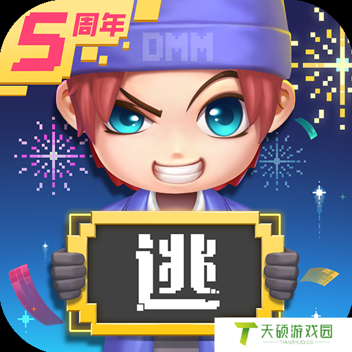逃跑吧少年