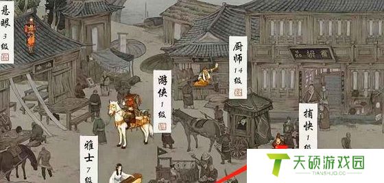 《天涯明月刀》破陆三明案方法