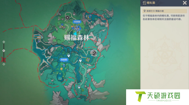 《原神》巧像摹刻好架子任务攻略