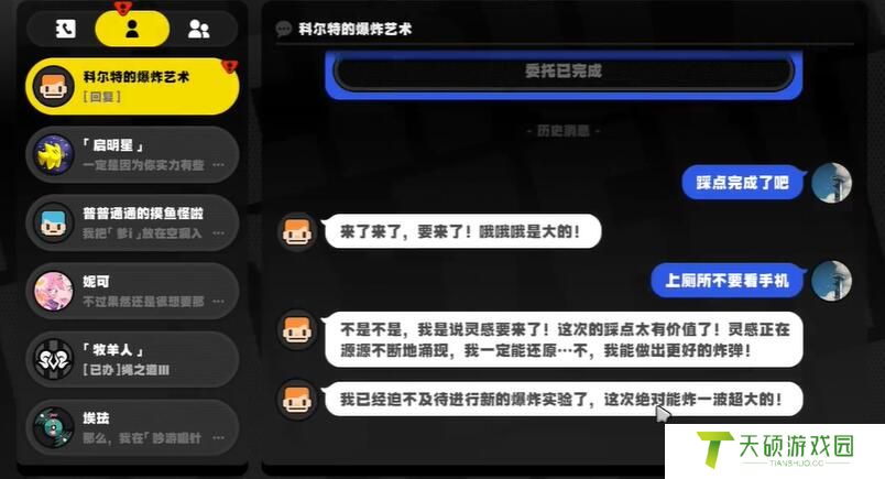 《绝区零》灵感任务达成攻略