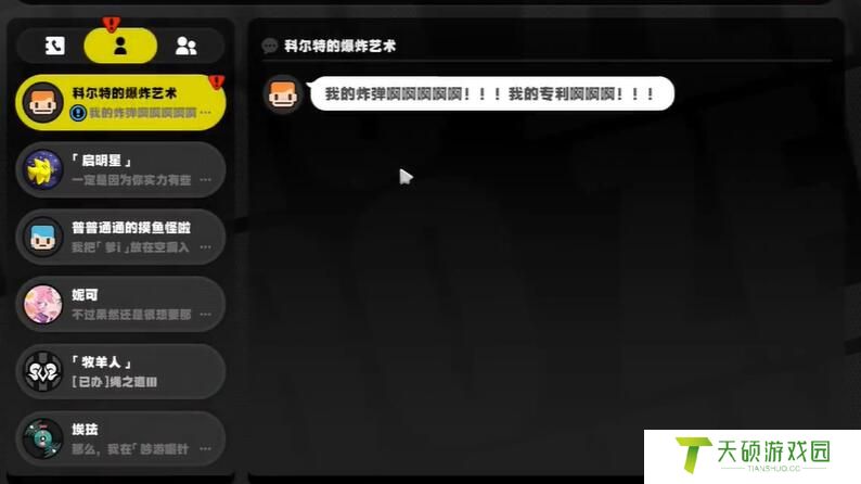 《绝区零》灵感任务达成攻略