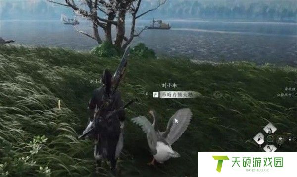 《燕云十六声》大鹅争锋任务攻略
