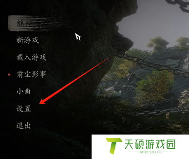 《黑神话悟空》设置自动切换锁定目标方法