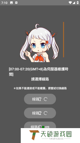 jm漫画全免费入口页面弹窗看（jm漫画在线动漫观看网址）