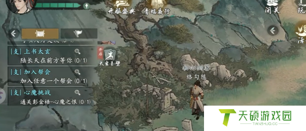 《墨剑江湖》无名墓碑任务攻略