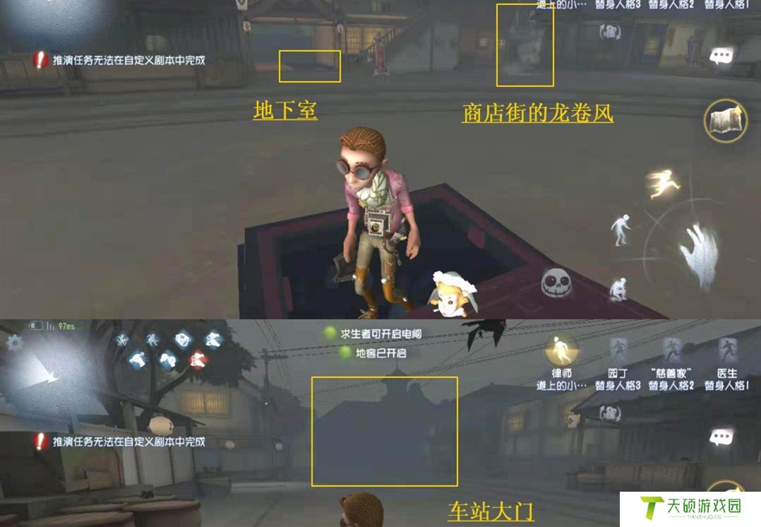 《第五人格》永眠镇小图地窖位置一览