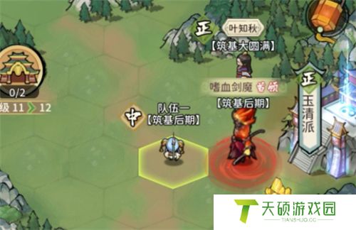 《我的门派》神秘钥匙任务攻略