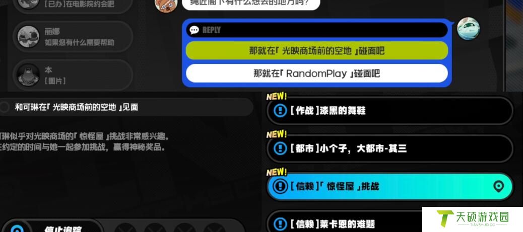 《绝区零》毛茸茸意外任务攻略