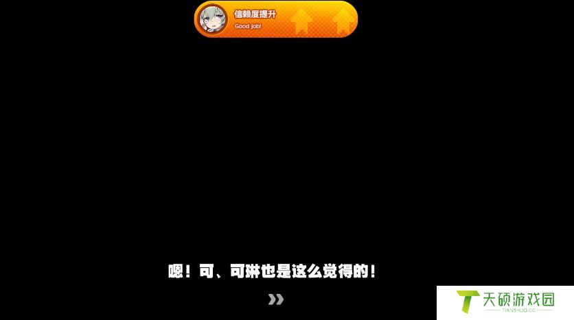 《绝区零》毛茸茸意外任务攻略