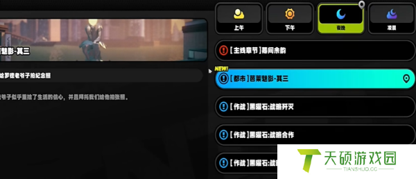 《绝区零》守望相助奖章获取方法