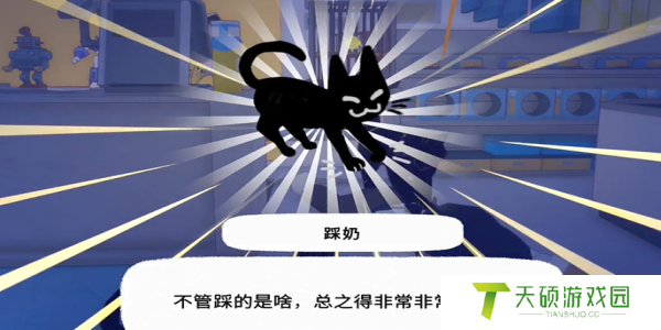 《小猫咪大城市》动作收集攻略大全