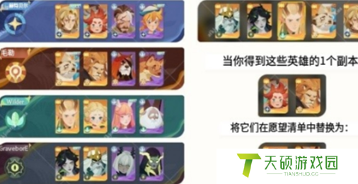 《剑与远征启程》招募角色选择推荐