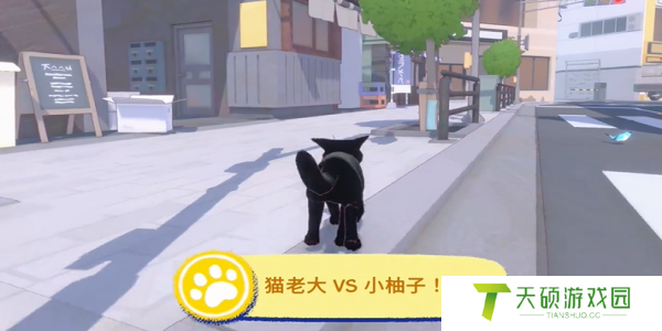 《小猫咪大城市》动作收集攻略大全