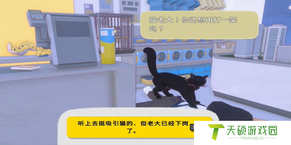 《小猫咪大城市》动作收集攻略大全