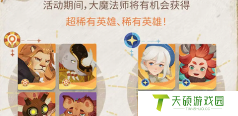 《剑与远征启程》招募角色选择推荐