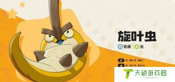 《洛克王国世界》宠物获取方法