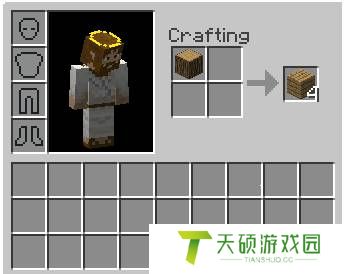 《我的世界》栅栏合成方法