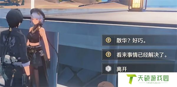 《鸣潮》逆境深塔玩法开启方法