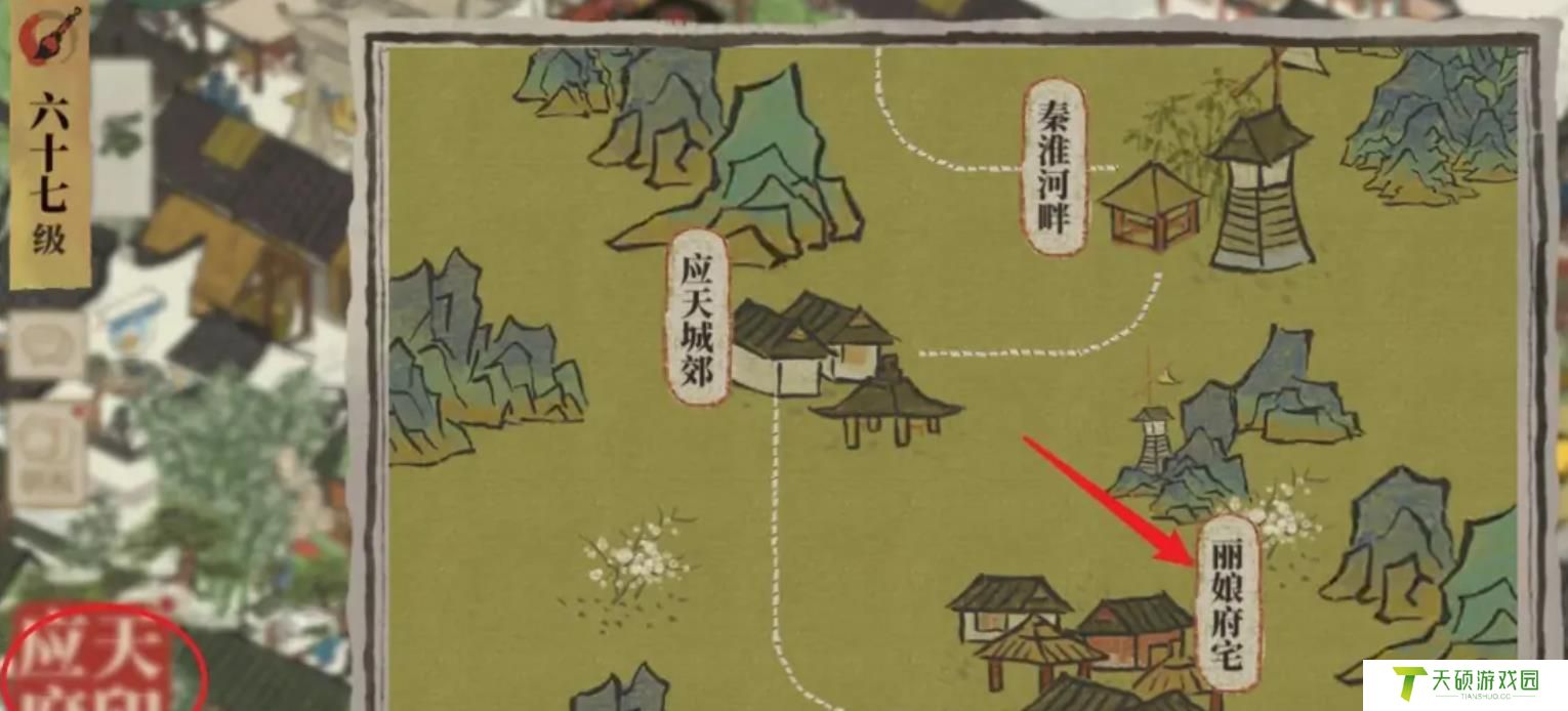 《江南百景图》葡萄获取方法