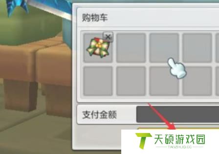 《冒险岛》混合染色卡使用方法