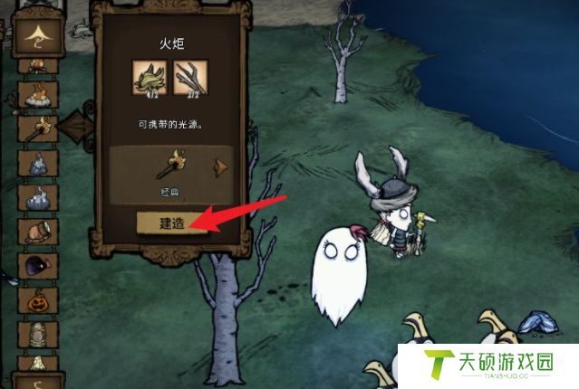 《饥荒》信号弹使用方法