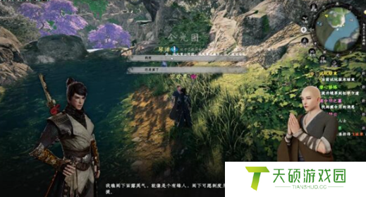 《下一站江湖2》化境卷激云裂石获取方法
