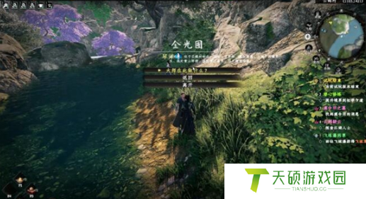 《下一站江湖2》化境卷激云裂石获取方法