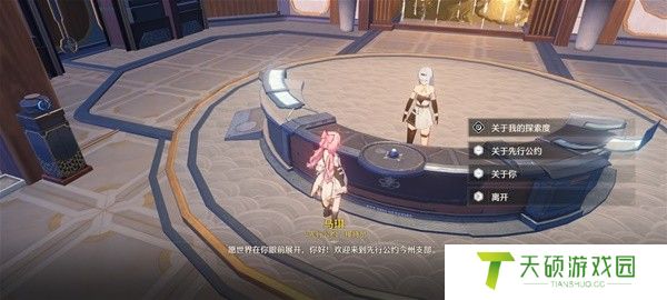 《鸣潮手游》奇藏测探仪获取使用方法