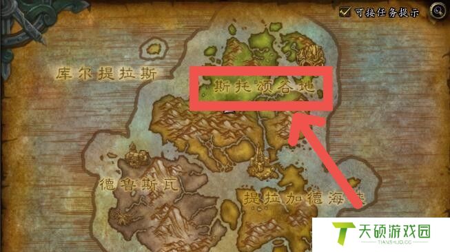《魔兽世界》瓦加哮齿位置介绍